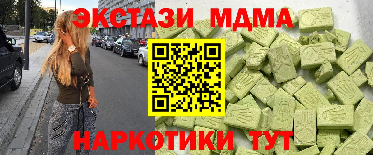 Экстази диски Всеволожск