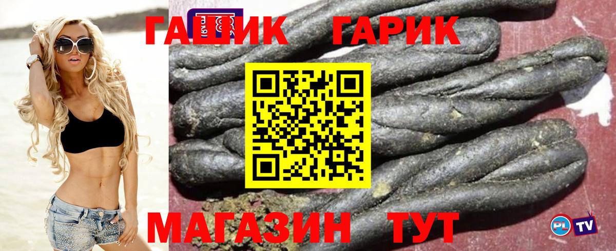 Гашиш Изолятор Всеволожск