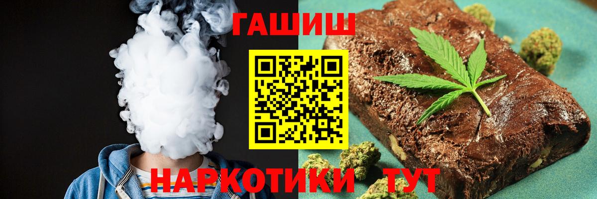 Гашиш хэш  ГАШИШ индика сатива  Всеволожск  ГАШ  продажа наркотиков  Вход с VPN 