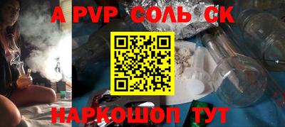 амфетамин Ачхой-Мартан