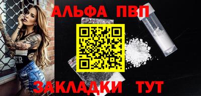 амфетамин Ачхой-Мартан