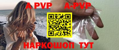 амфетамин Ачхой-Мартан