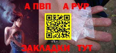 амфетамин Ачхой-Мартан