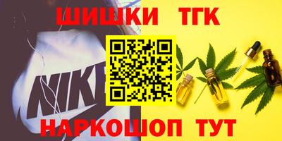 амфетамин Ачхой-Мартан