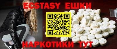 прущий лед Баксан