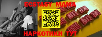 амфетамин Ачхой-Мартан