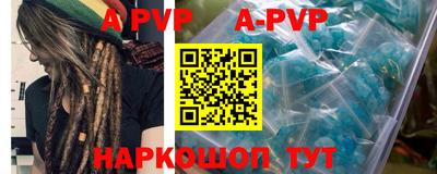 амфетамин Ачхой-Мартан