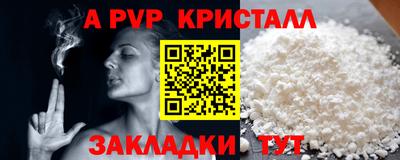 амфетамин Ачхой-Мартан