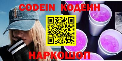 амфетамин Ачхой-Мартан