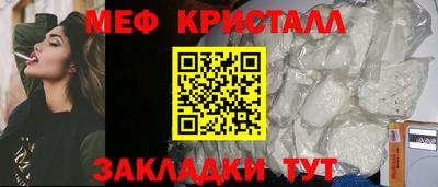 амфетамин Ачхой-Мартан