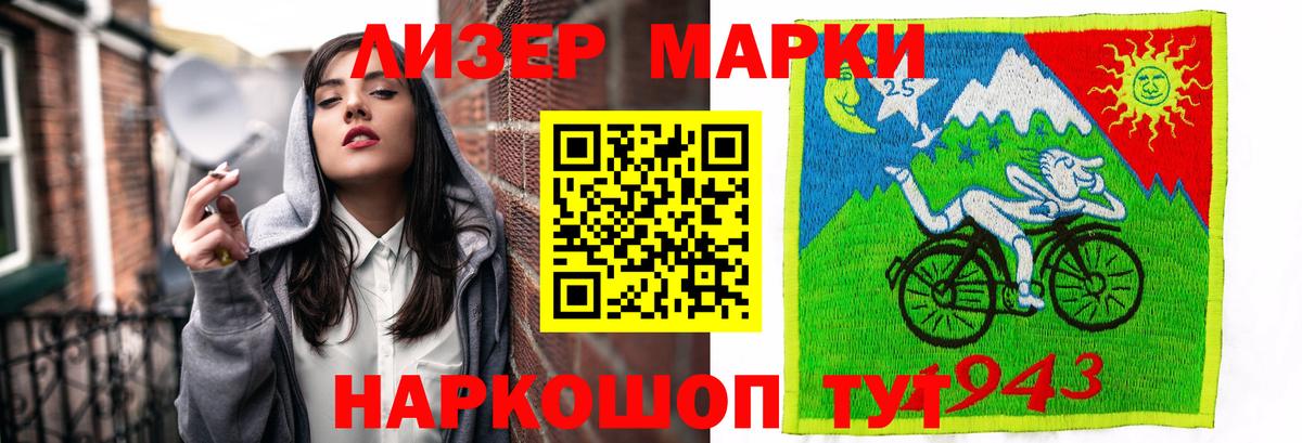 LSD-25 экстази кислота Всеволожск