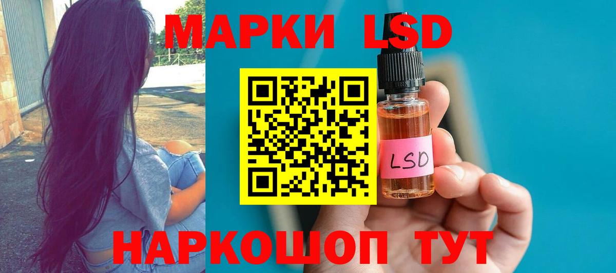 Всеволожск  LSD-25 экстази кислота  Лсд 25 экстази  Вход с VPN 