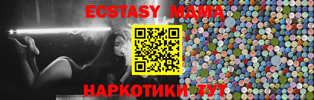 MDMA Molly Всеволожск