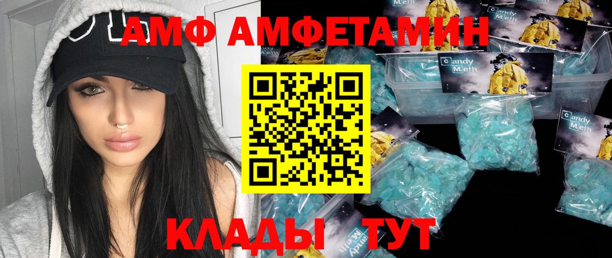 Первитин Декстрометамфетамин 99.9%  Первитин Декстрометамфетамин 99.9%  Вход с VPN  Всеволожск 