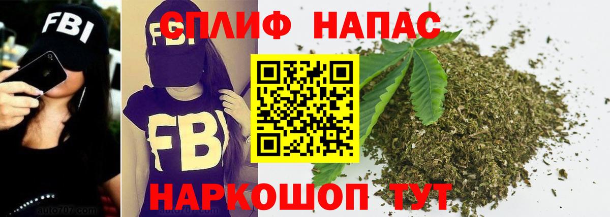 Всеволожск  Бошки марихуана MAZAR  Бошки марихуана марихуана  Вход с VPN  Канабис гибрид 