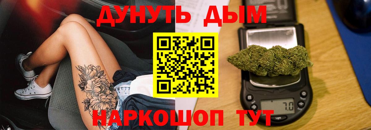Бошки Шишки Ganja Всеволожск